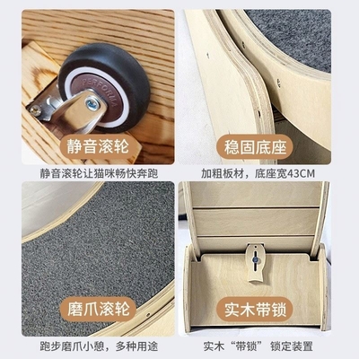 Spaßiges Laufband für Katzen Interaktives Antidepressiven Fiber Board Pet Trainingsrad